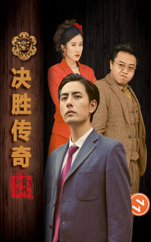 梦启华章