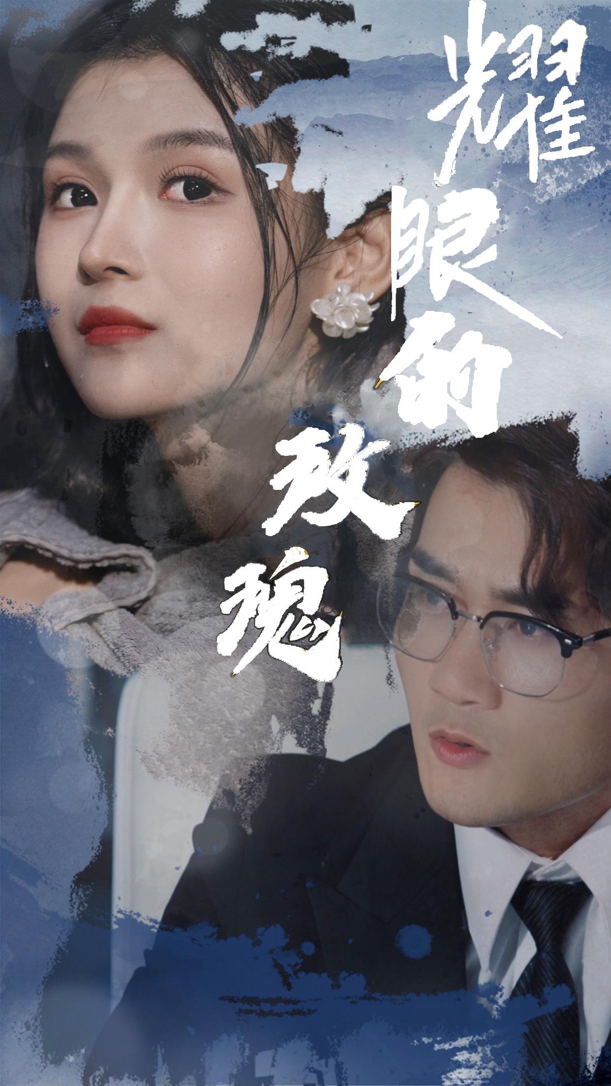 耀眼的玫瑰