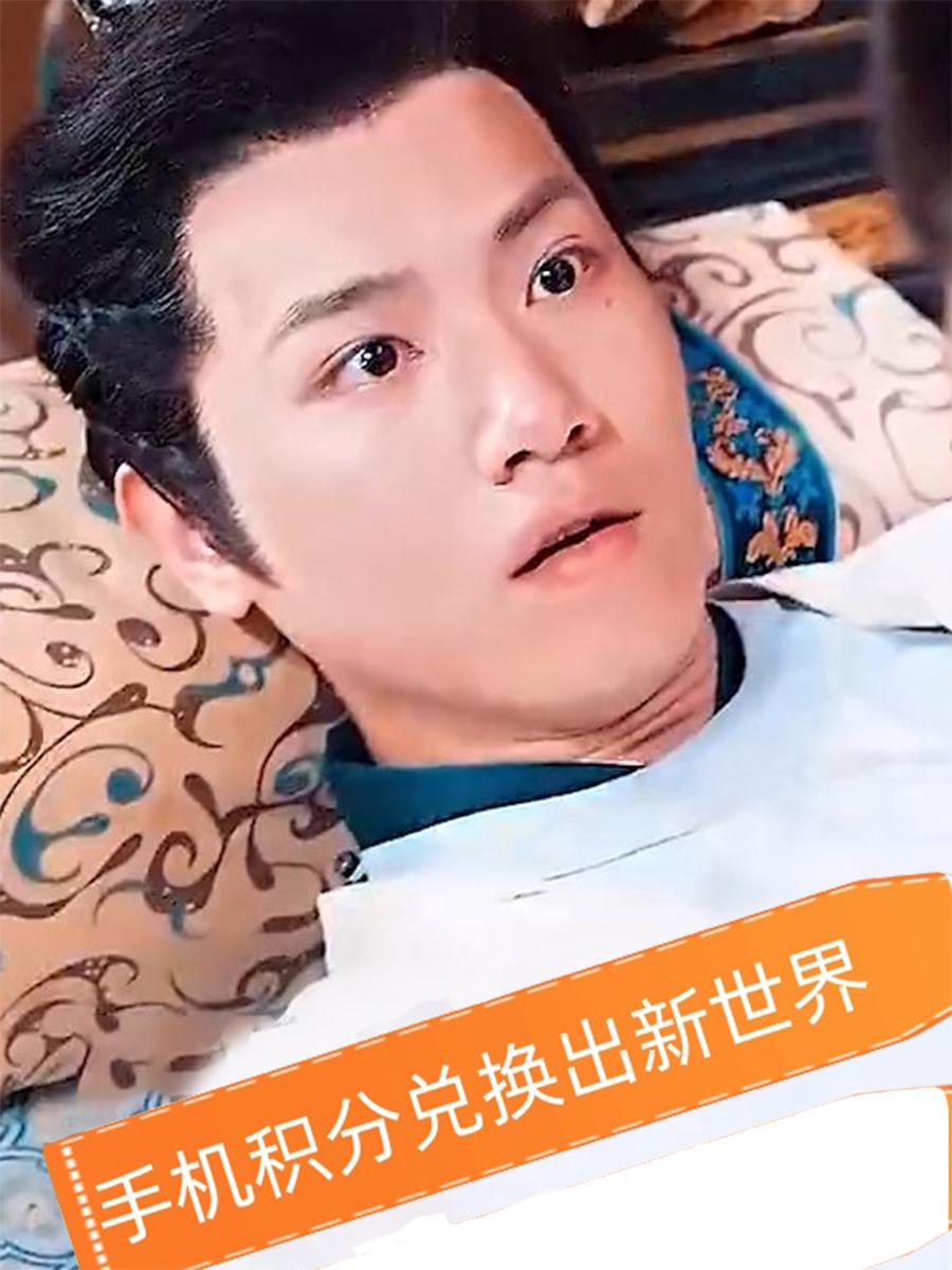 手机积分兑换出新世界