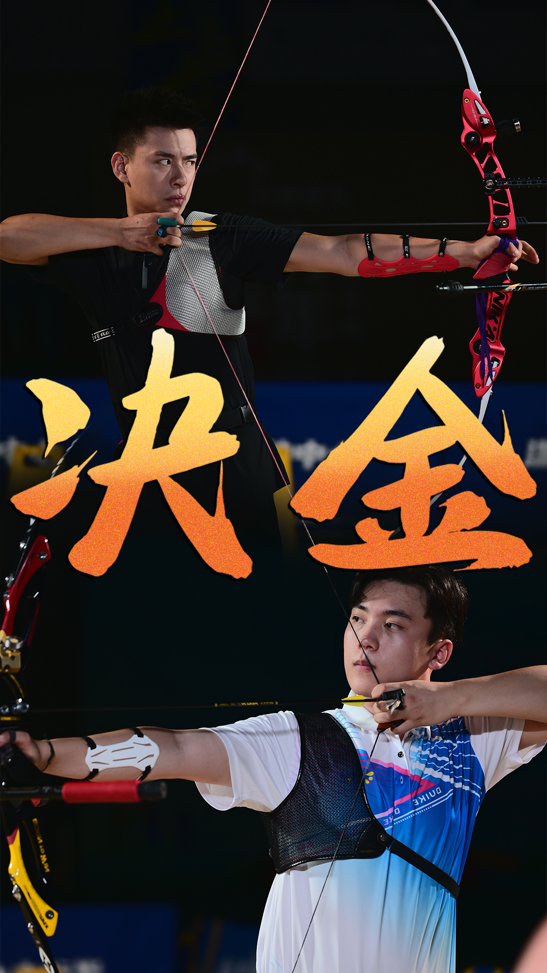 决金