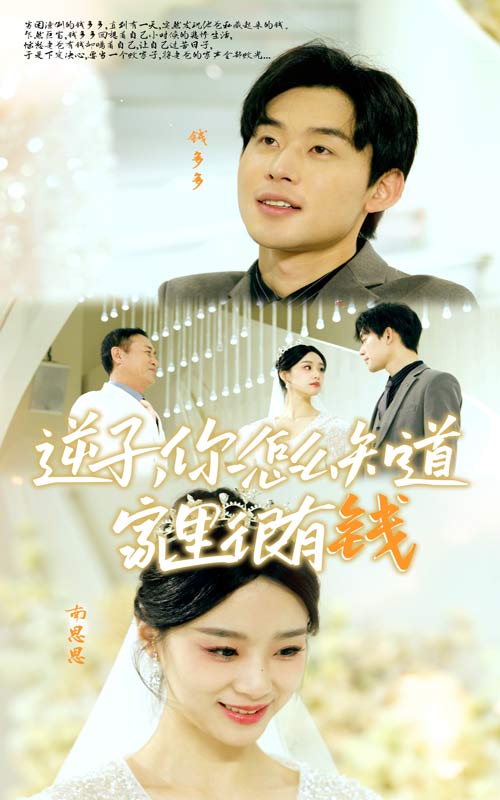 家的底蕴，心的觉醒