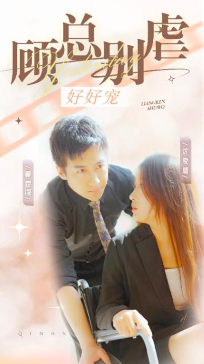 梨花带雨笑春风