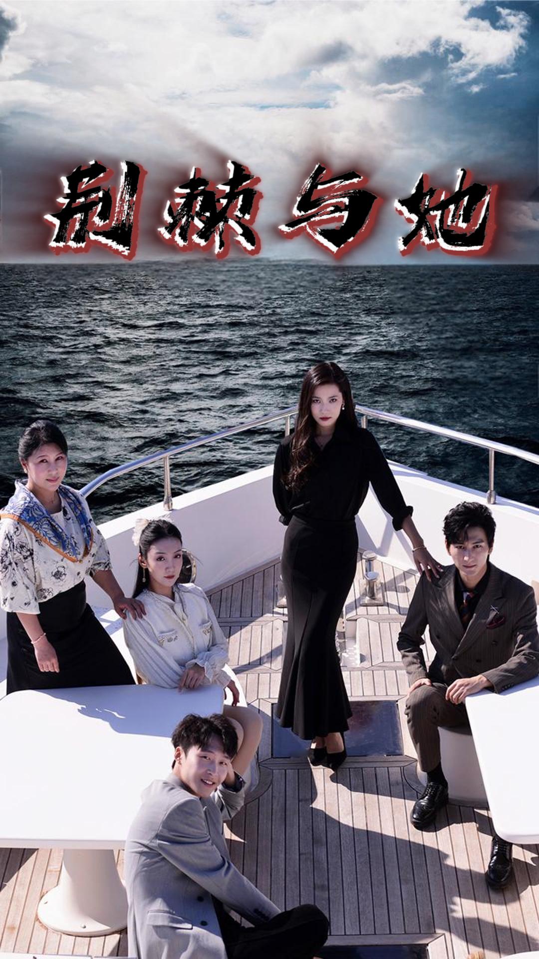 荆棘与她