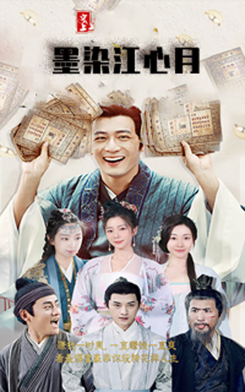 墨染江心月