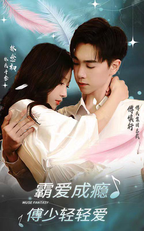 花开时梦醒