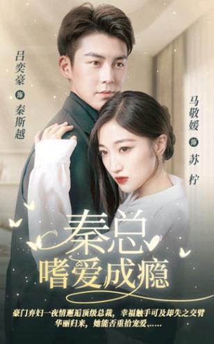 心梦恋歌