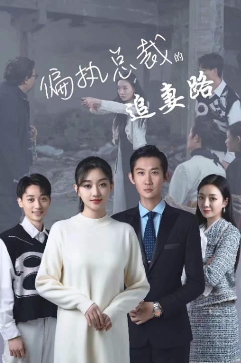 心尖宠