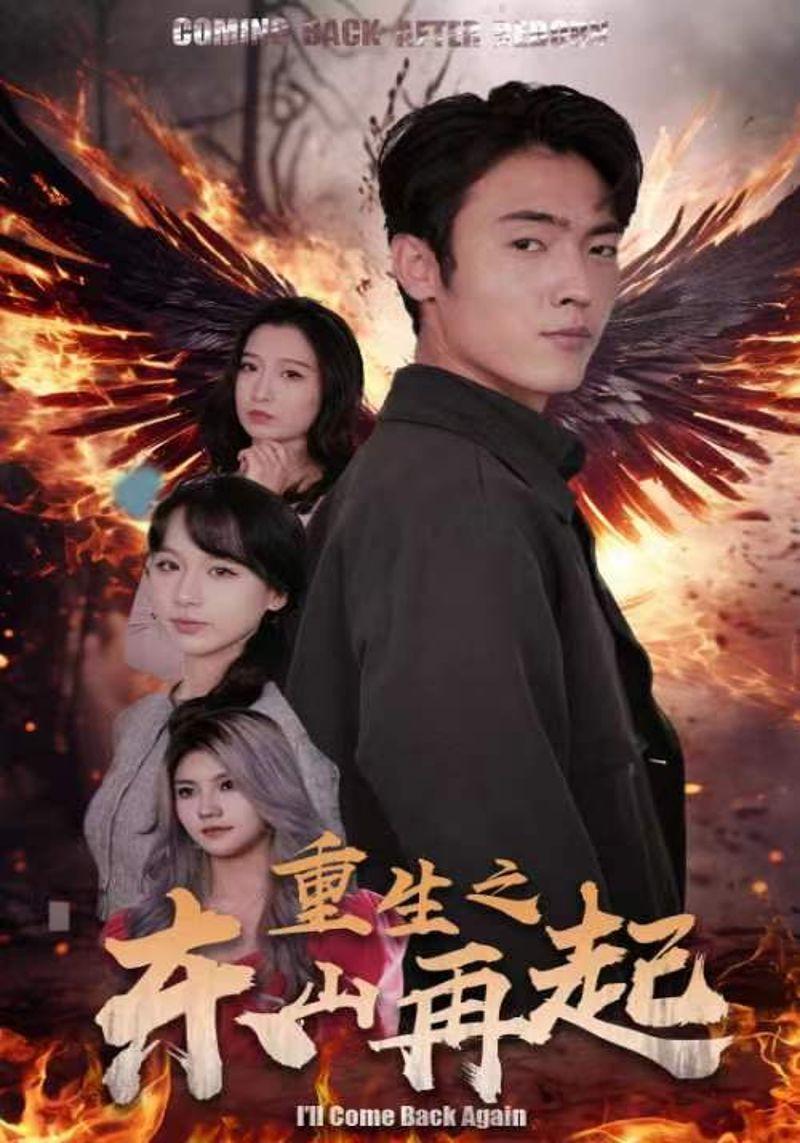 娱乐之王