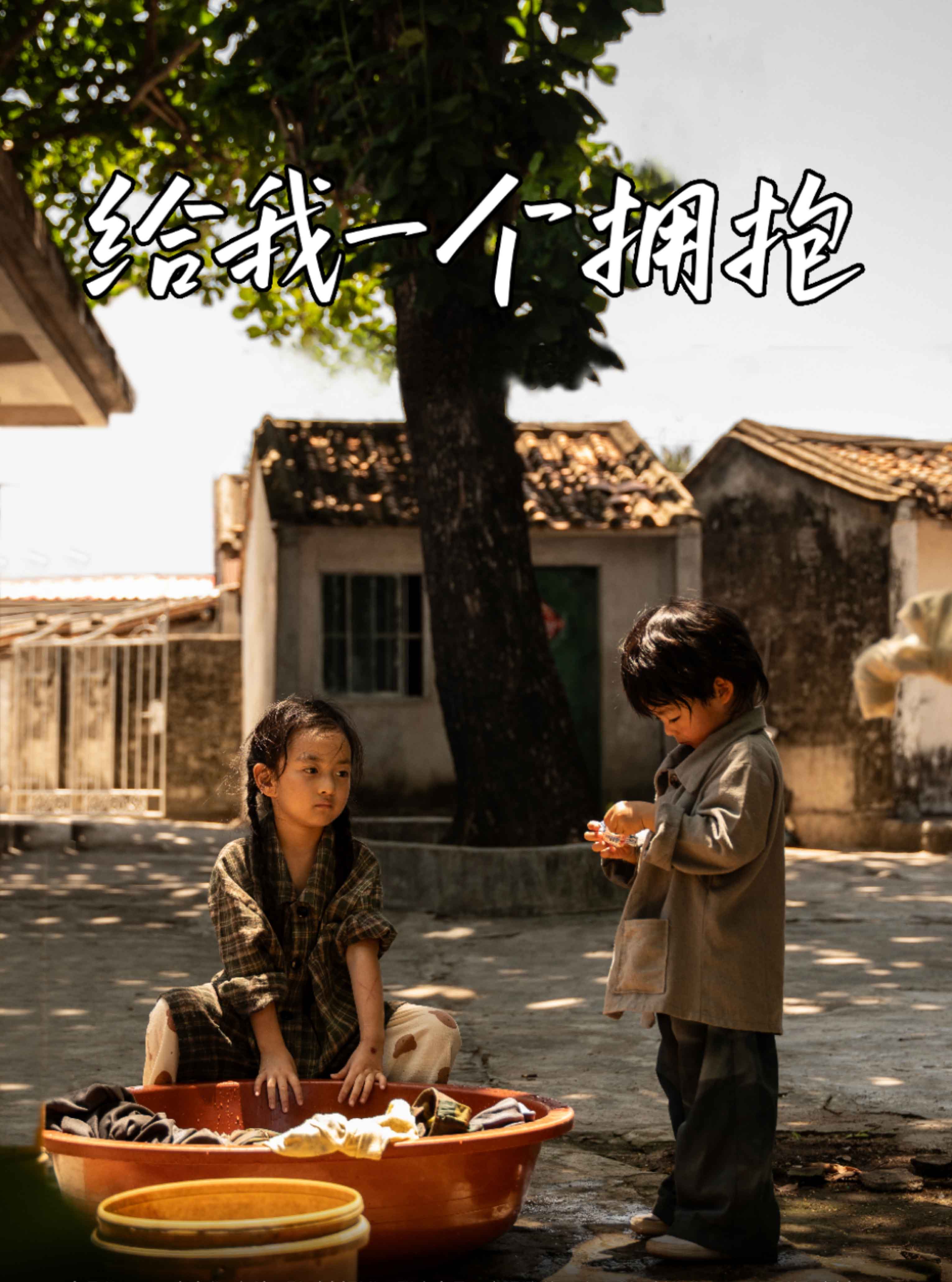 寻玉