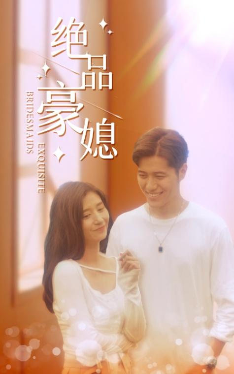梅逢花季来